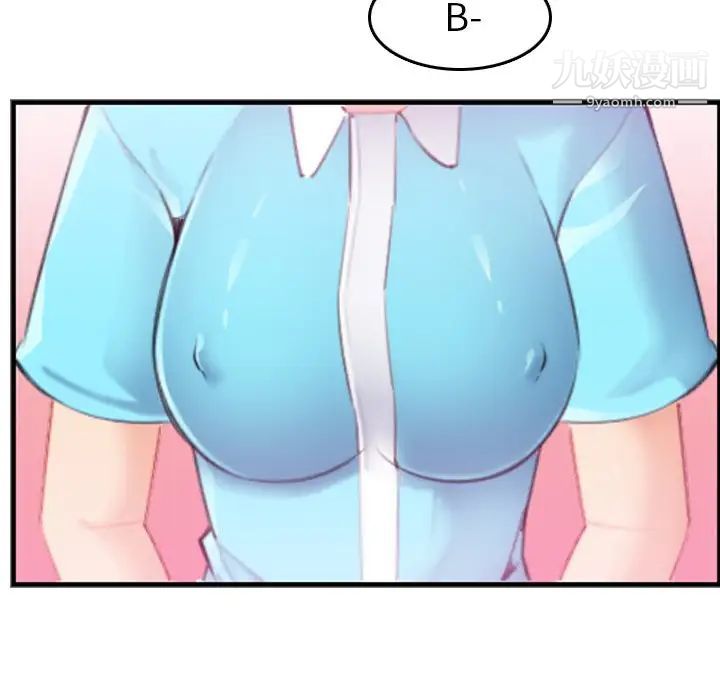 妈妈是女大学生第22话