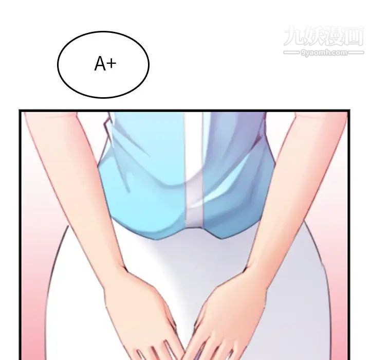 妈妈是女大学生第22话