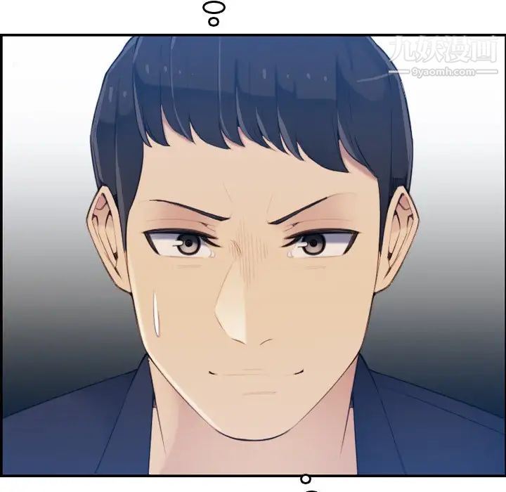 妈妈是女大学生第22话