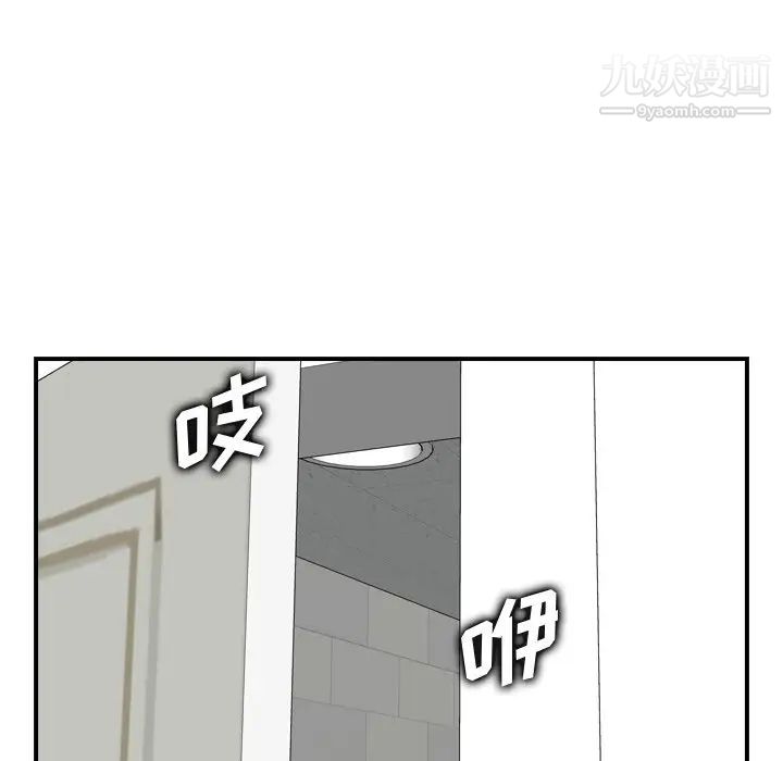 妈妈是女大学生第22话