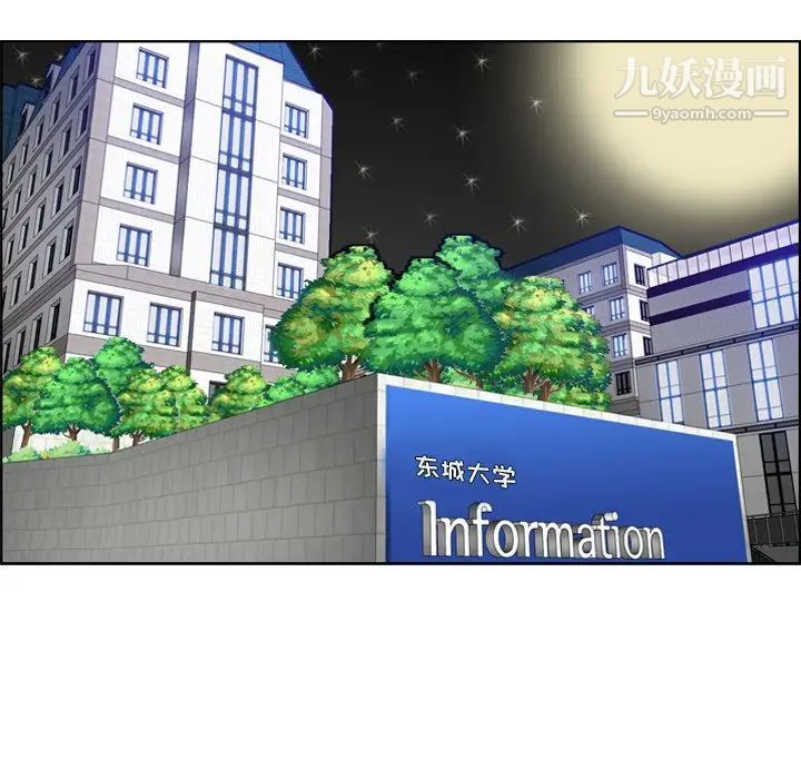 妈妈是女大学生第22话