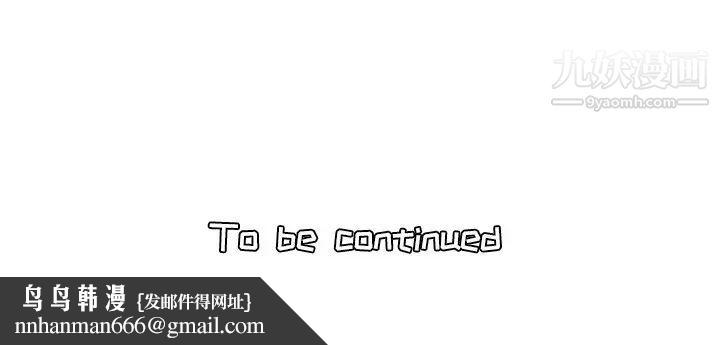 妈妈是女大学生第22话