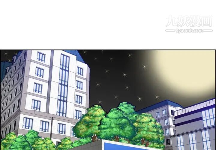 妈妈是女大学生第23话