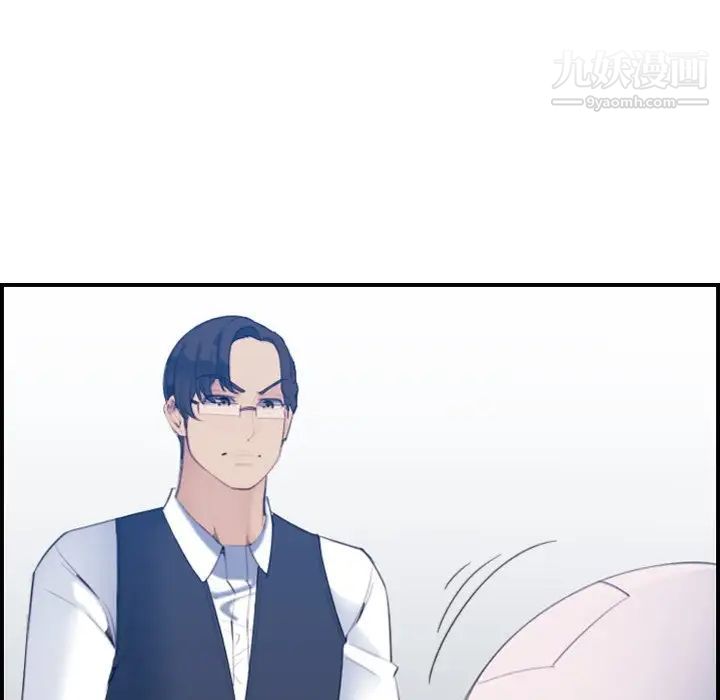 妈妈是女大学生第23话