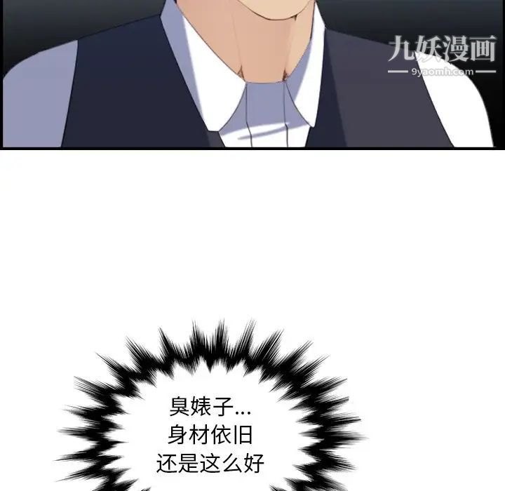 妈妈是女大学生第23话