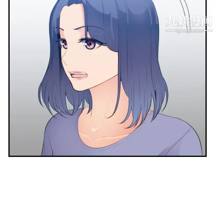 妈妈是女大学生第23话