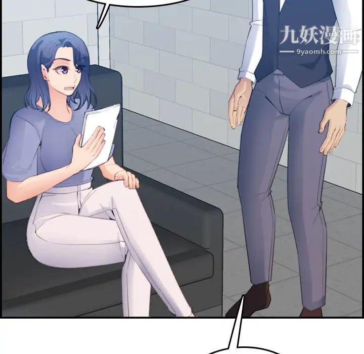 妈妈是女大学生第23话