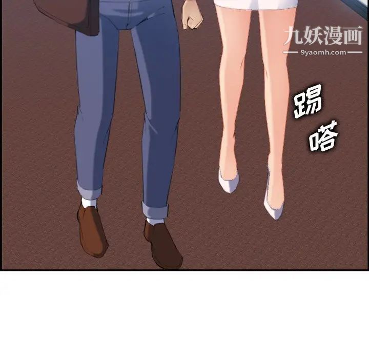 妈妈是女大学生第23话