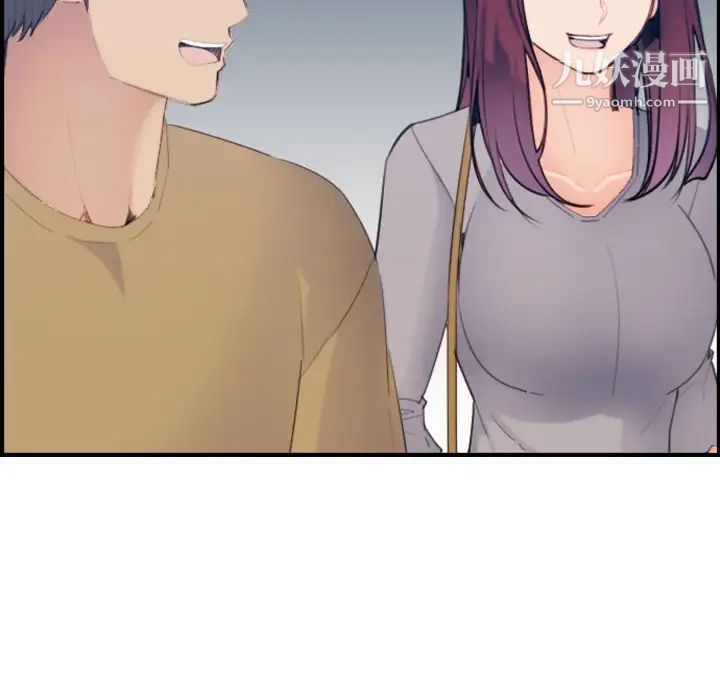 妈妈是女大学生第23话