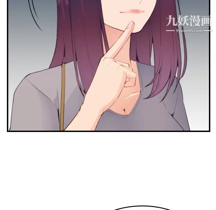 妈妈是女大学生第23话