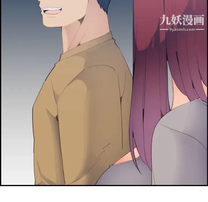 妈妈是女大学生第23话