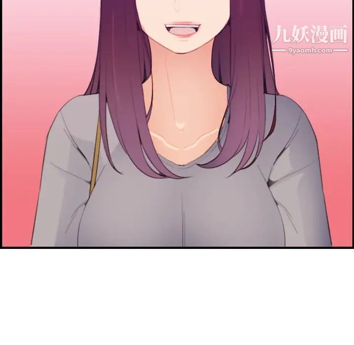 妈妈是女大学生第23话