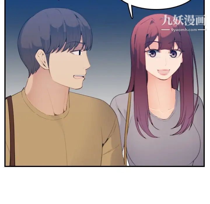 妈妈是女大学生第23话