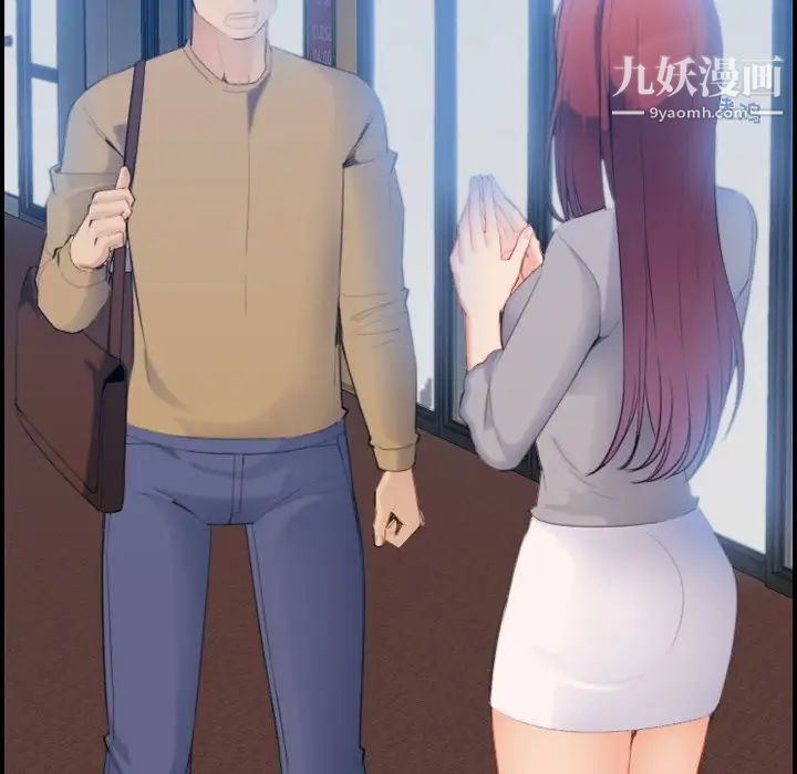 妈妈是女大学生第23话