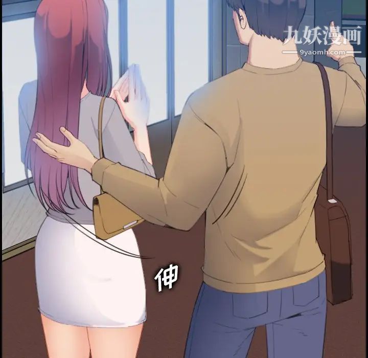 妈妈是女大学生第23话