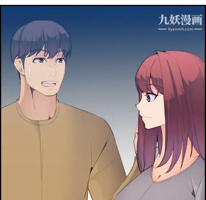 妈妈是女大学生第23话