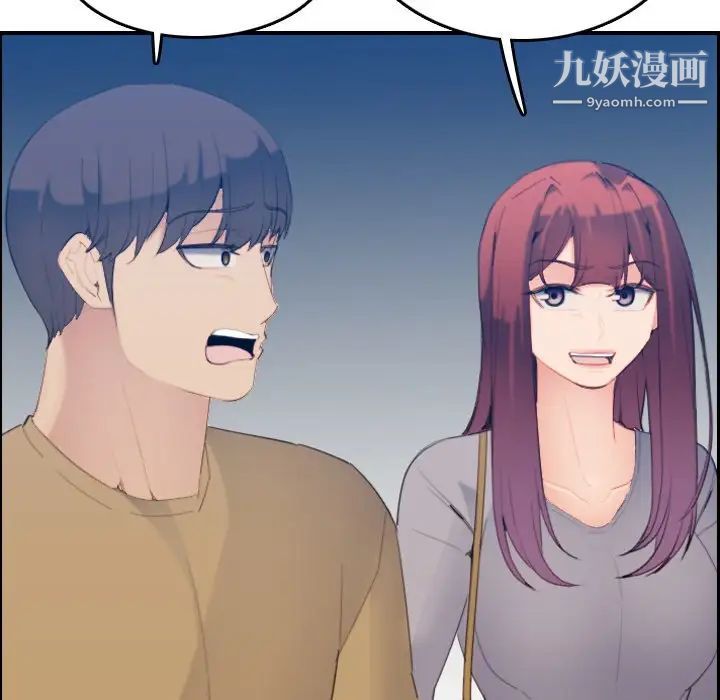 妈妈是女大学生第23话