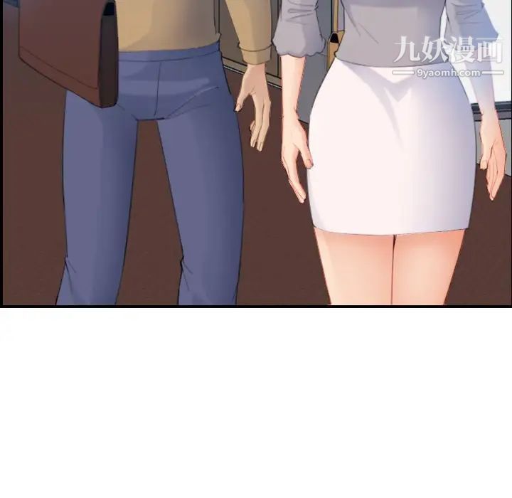 妈妈是女大学生第23话