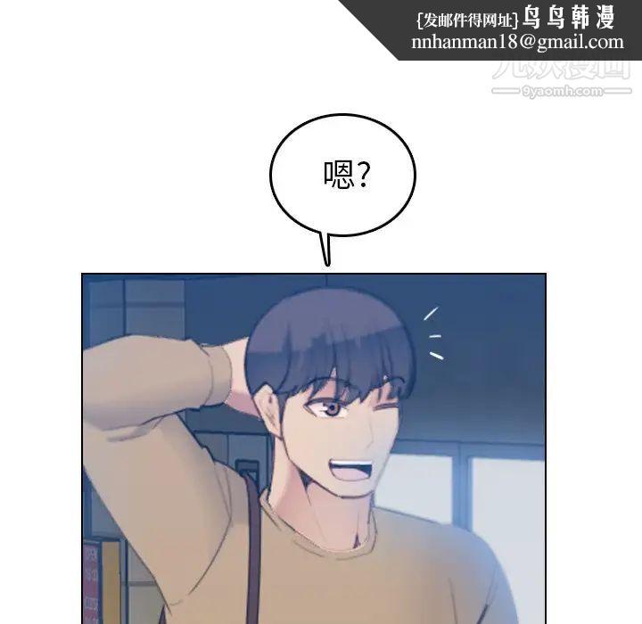 妈妈是女大学生第23话