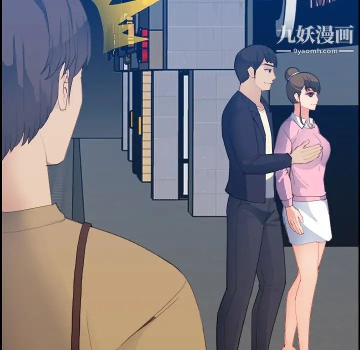 妈妈是女大学生第23话