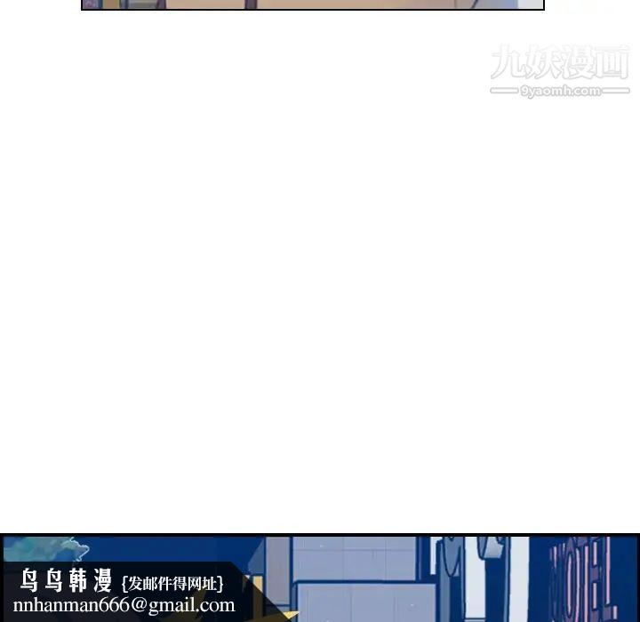 妈妈是女大学生第23话