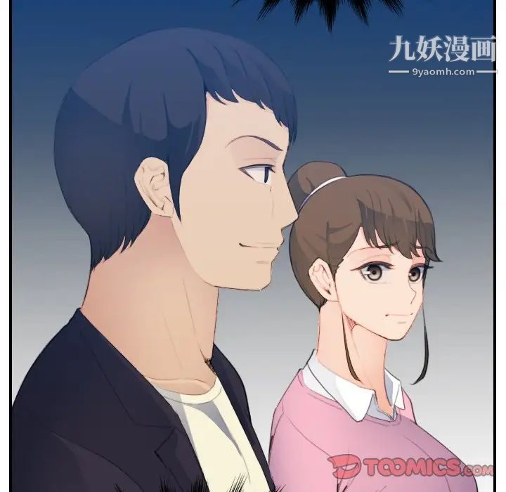 妈妈是女大学生第23话