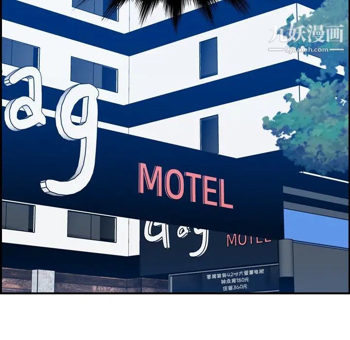 妈妈是女大学生第23话