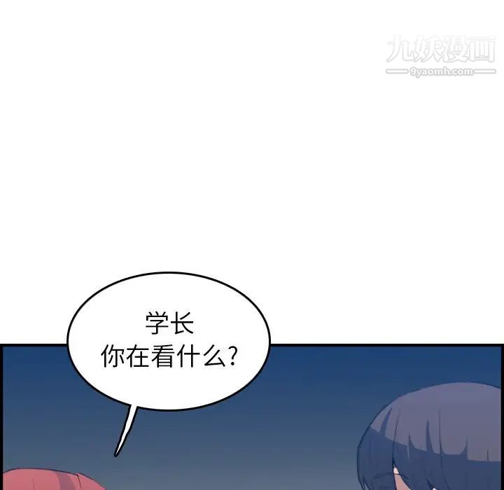 妈妈是女大学生第23话