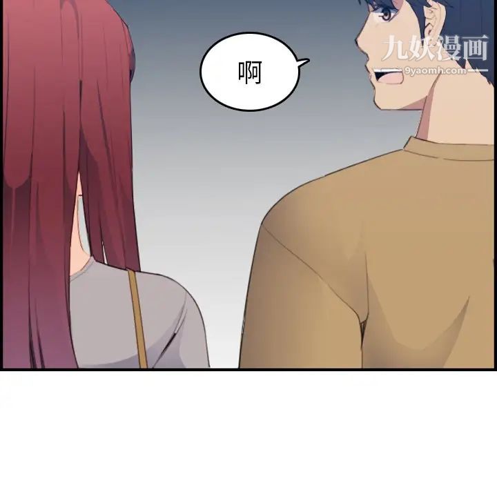 妈妈是女大学生第23话