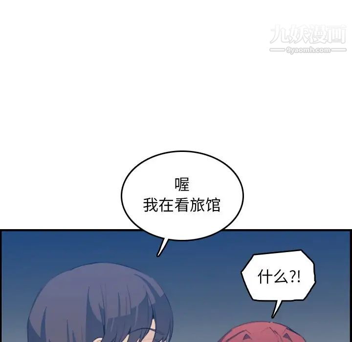 妈妈是女大学生第23话