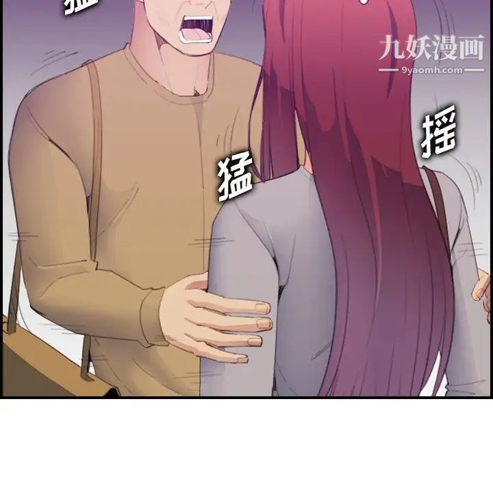 妈妈是女大学生第23话