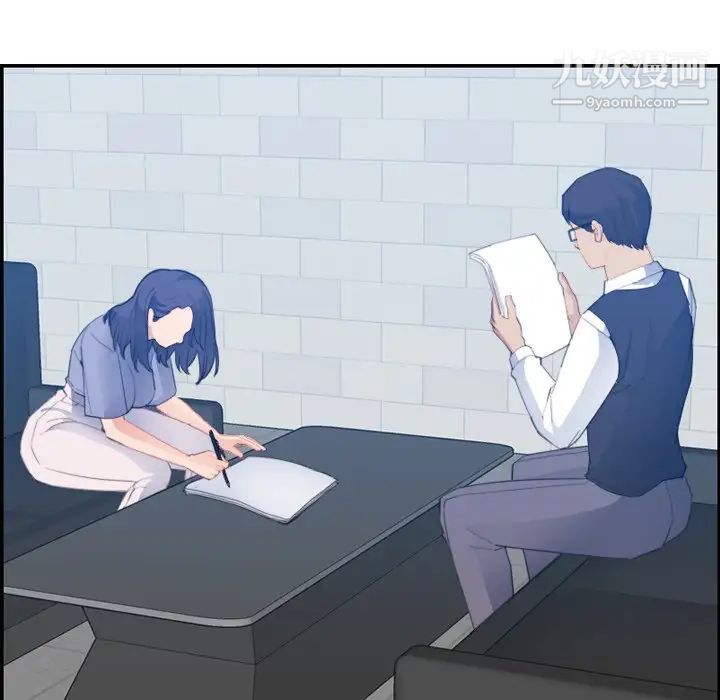 妈妈是女大学生第23话