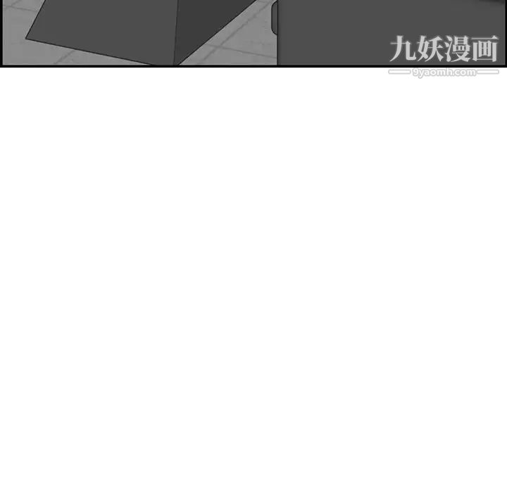 妈妈是女大学生第23话