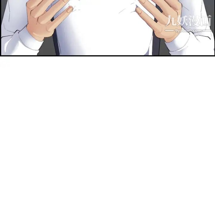 妈妈是女大学生第23话