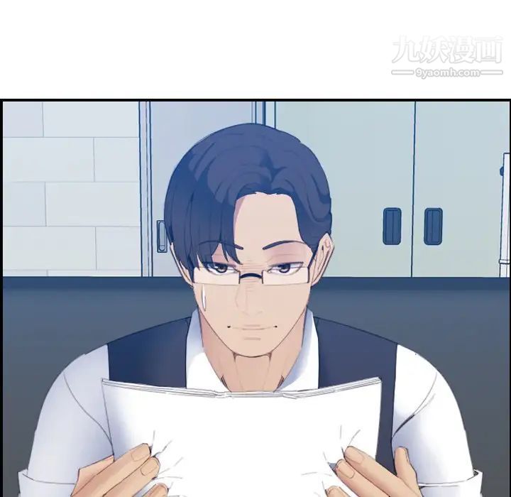 妈妈是女大学生第23话