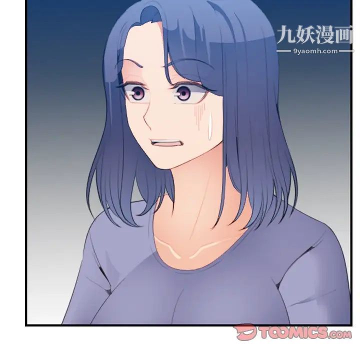 妈妈是女大学生第23话