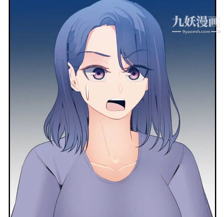 妈妈是女大学生第23话