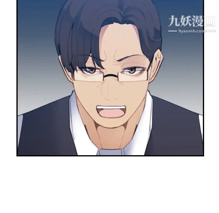 妈妈是女大学生第23话