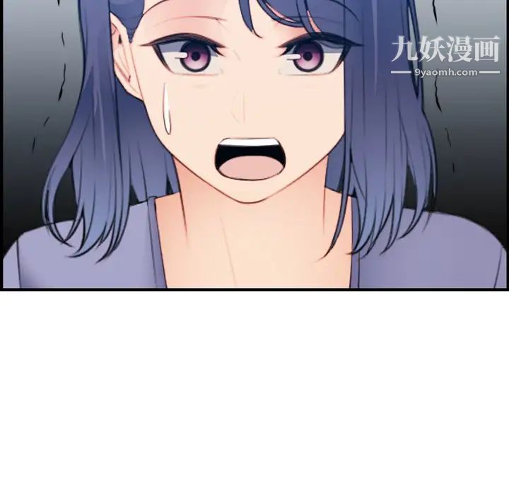 妈妈是女大学生第23话