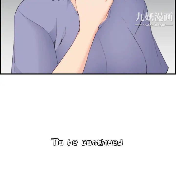 妈妈是女大学生第23话