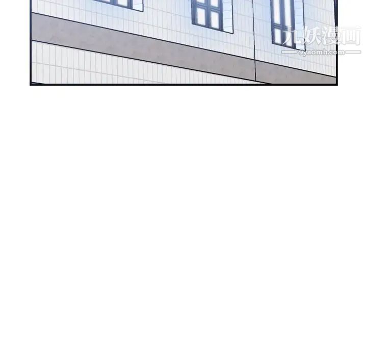 妈妈是女大学生第24话