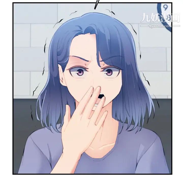 妈妈是女大学生第24话