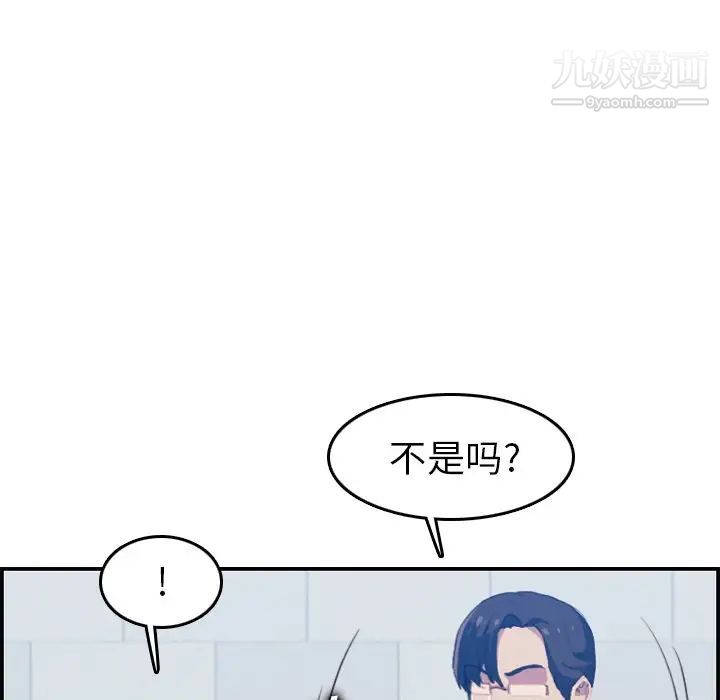 妈妈是女大学生第24话