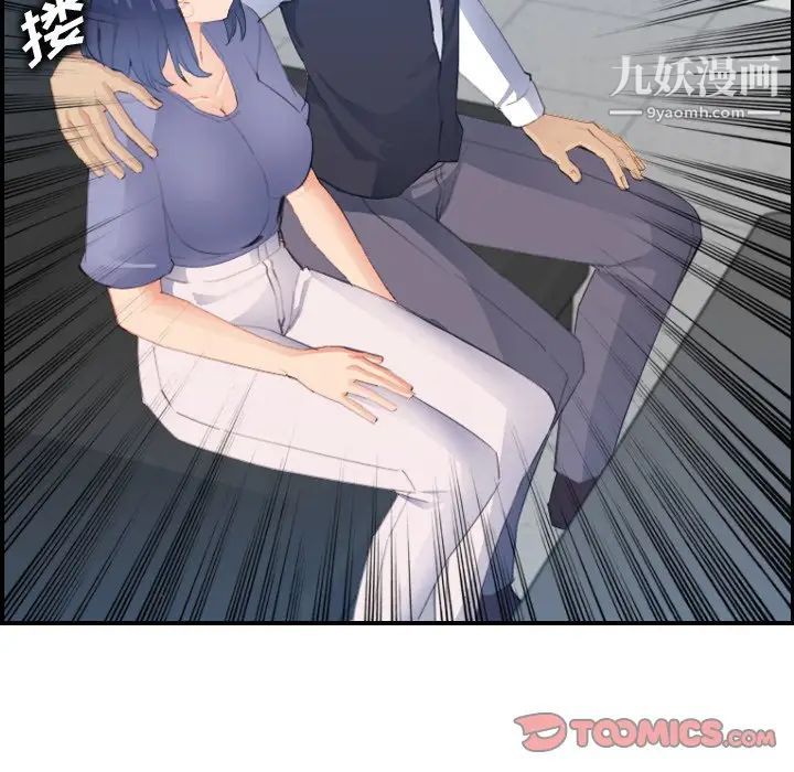 妈妈是女大学生第24话