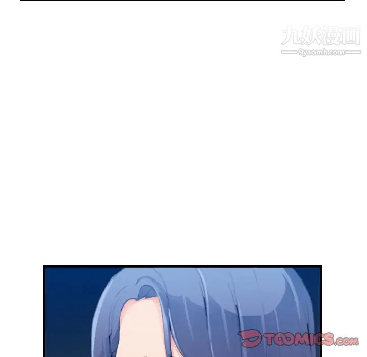 妈妈是女大学生第24话