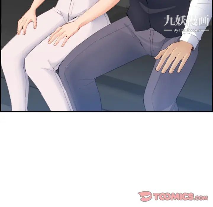 妈妈是女大学生第24话