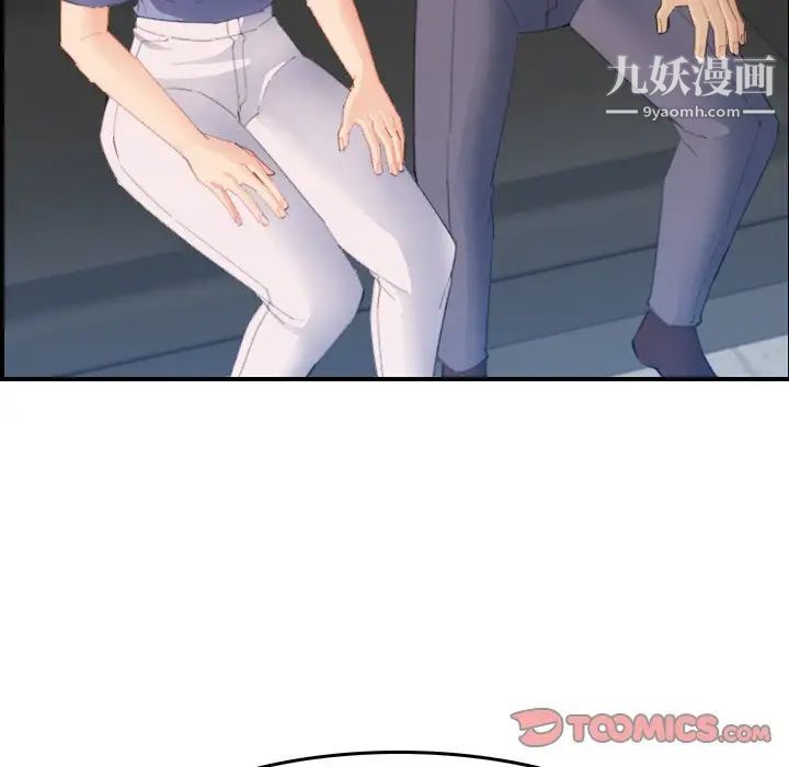 妈妈是女大学生第24话