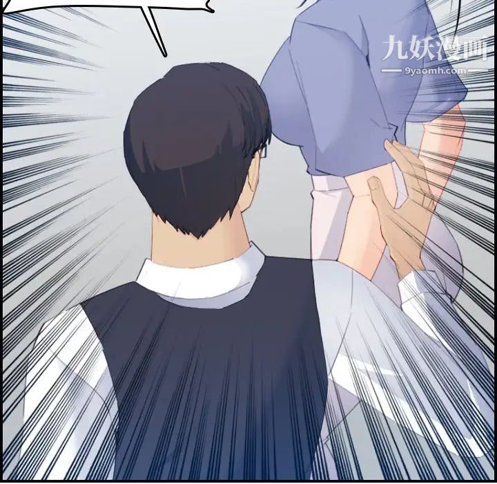 妈妈是女大学生第24话