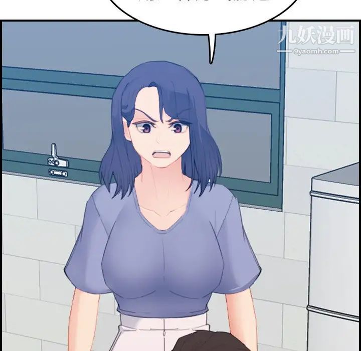 妈妈是女大学生第24话