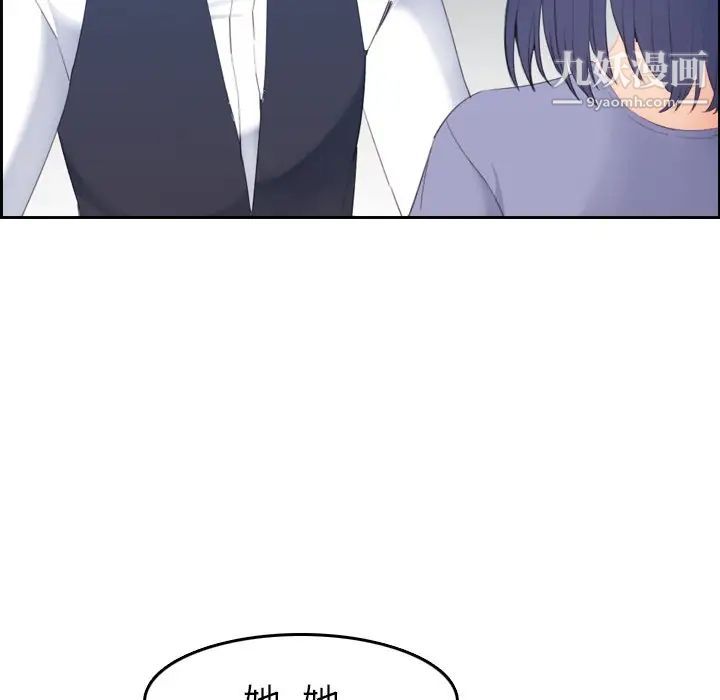 妈妈是女大学生第24话